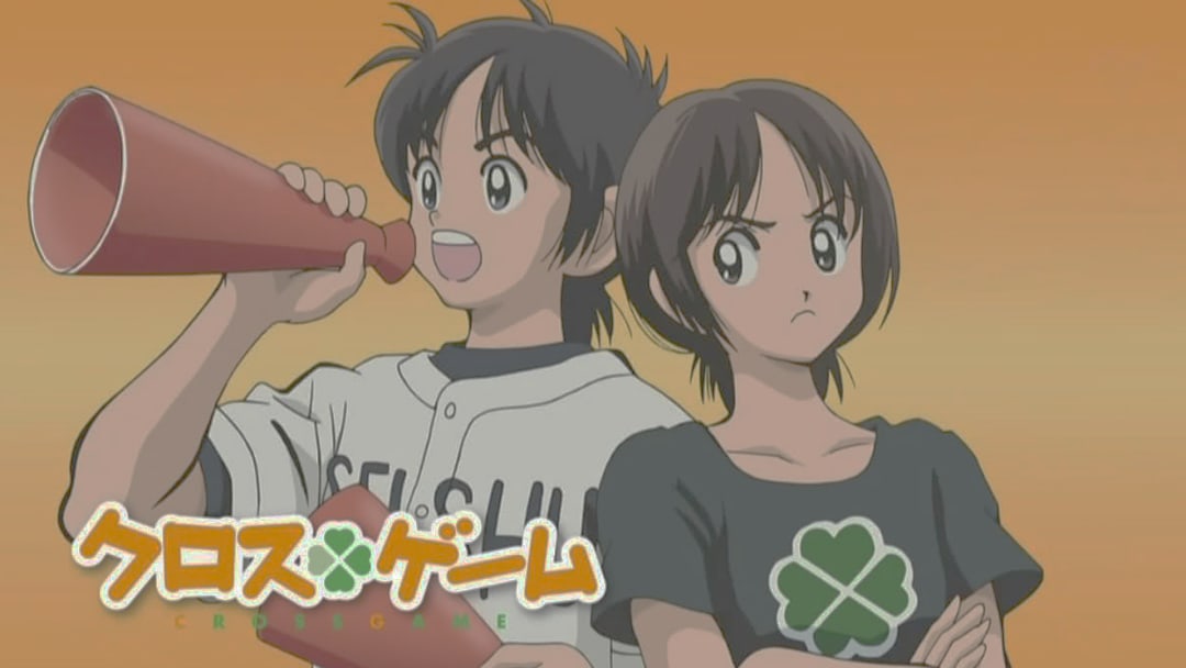 shonen anime esquecidos